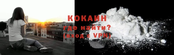 кокаин VHQ Беломорск