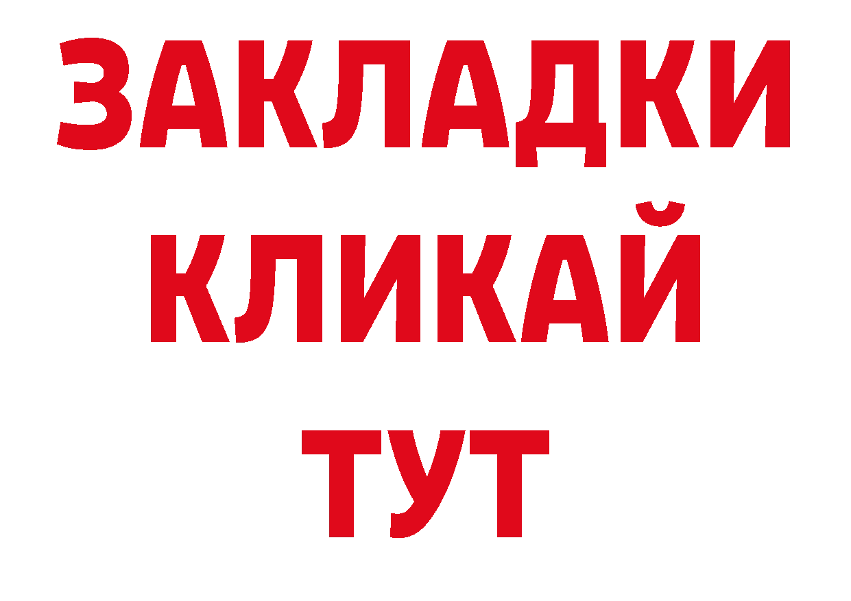 Героин белый как зайти дарк нет ОМГ ОМГ Челябинск